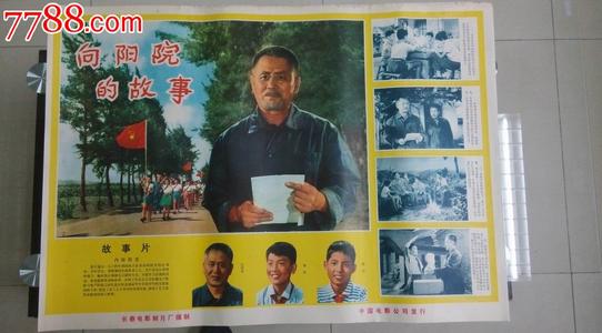 仿制假台湾环球科技大学文凭毕业证